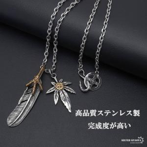 シルバー925 【フェザー トップ】 18金 18K コーティング フェザー