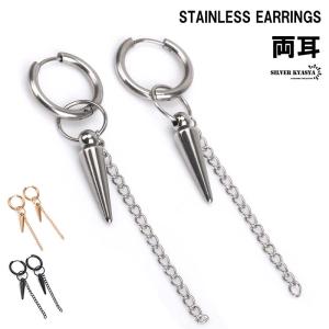 シルバー) 両耳用2点セット スタッズ 鋲 CZ フープピアス シルバー925