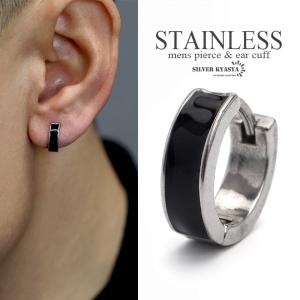 ピアス シルバー925 メンズ レディース 片耳 ラピスラズリ 古代  