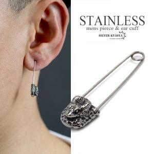 CHROME HEARTS（クロムハーツ） ピアス セーフティーピン CHクロス
