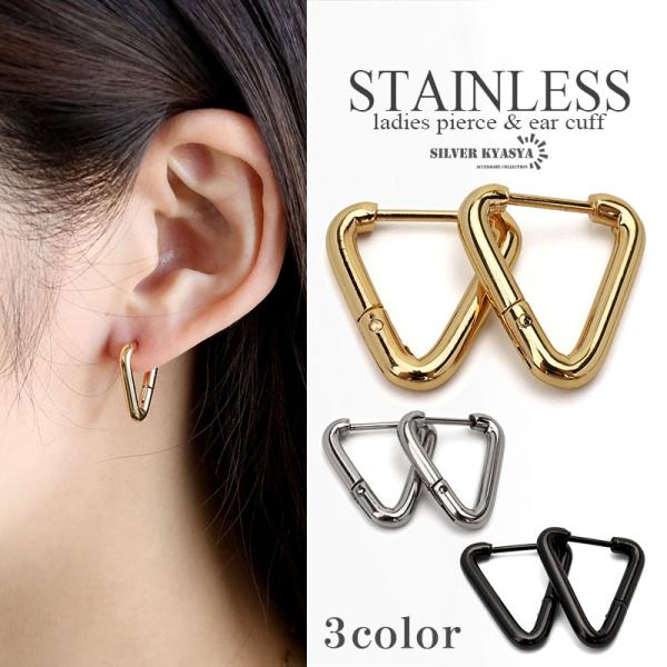 両耳 ステンレス素材 トライアングルピアス シルバー ゴールド ブラック 三角ピアス シンプル 使い...