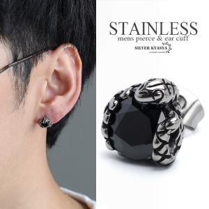 vasco（ヴァスコ） SAHRIVAR SHR Body Pierce UVERworld TAKUYA