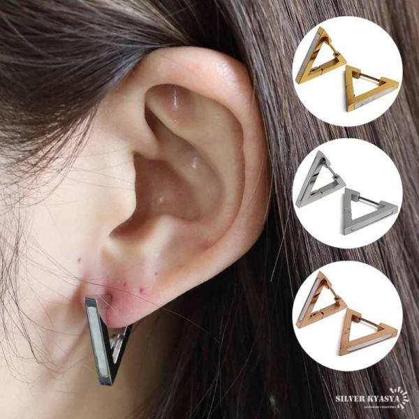 ステンレス フープピアス トライアングルピアス 3色 ゴールド シルバー ローズゴールド シンプルピ...