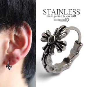 2個で10％OFF 3個で20％OFFクーポン／ステンレス製 タコピアス