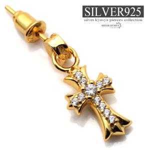 ＼複数買いで最大300円OFFクーポン／クロスピアス 18KGP 金 シルバー925 ドロップピアス 唐草 アラベスク 模様 ピアス 片耳用 金属アレルギーフリー 爆買