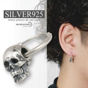 Vivienne Westwood（ヴィヴィアンウエストウッド） ピアス 骸骨 ドクロ