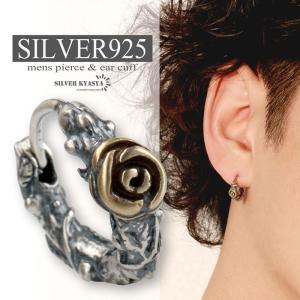   シルバー925 ギアピアス 楽天市場】ギアピアス シルバー925 歯車 スタッドピアス 部品 パーツ