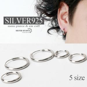 シンプル シルバー フープピアス 18mm×3mm 1P 片耳用 ピアス フープ