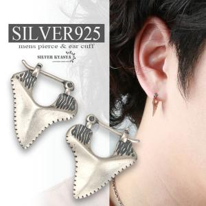 CHROME HEARTS（クロムハーツ） ピアス セーフティーピン CHクロス
