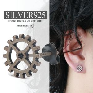 ギアピアス シルバー925 18G スタッドピアス 歯車 ギアー gear