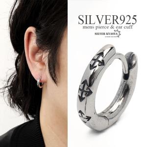 vasco（ヴァスコ） SAHRIVAR SHR Body Pierce UVERworld TAKUYA