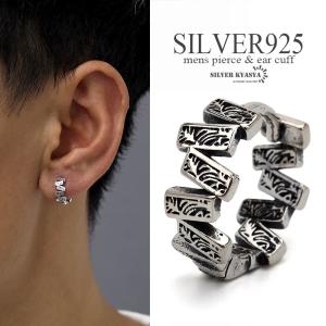 ギアピアス シルバー925 18G スタッドピアス 歯車 ギアー gear