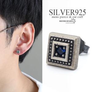 シルバー925 Sterling ツイストデザインピアス/軽研磨仕上げ シルバー