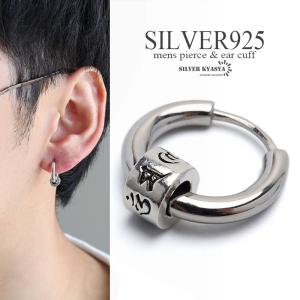 複数買いで最大300円OFFクーポン／シルバー925 ツイストピアス ひねり