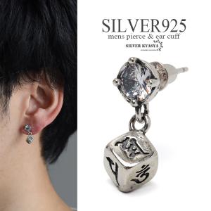 Disney（ディズニー） ピアス トイストーリー バズ シュー ピアス