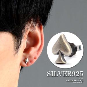 イーグル フェザー羽根 メンズ ピアス シルバーピアス 片耳のみ 太陽神