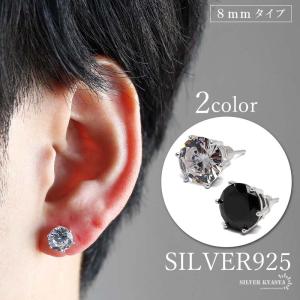 クリスタルカット シルバースタッドピアス 片耳用 楽天市場】ラウンド シルバー スタッドピアス 1P 片耳用 シルバー925