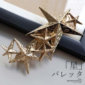 カジャビジュー リング 星 スター スターリング 星リング ゴールドリング 指輪 18KGP ゴールド
