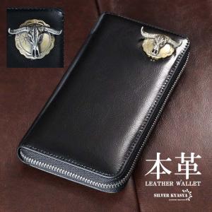 レザーウォレット メンズ コンチョ付き 長財布 本革 スターコンチョ 大容量 シンプル ビジネス カジュアル レザーウォレット メンズ コンチョ付き 長財布 本革 スターコンチョ 大