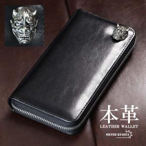 クーポンで10％OFF レザーウォレット メンズ コンチョ付き 長財布 本革