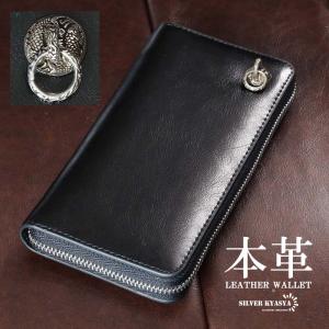 レザーウォレット メンズ コンチョ付き 長財布 本革 百合 紋章コンチョ