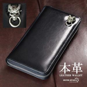 2個で10％OFF 3個で20％OFFクーポン／レザーウォレット メンズ