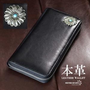 レザーウォレット メンズ コンチョ付き 長財布 本革 菊紋コンチョ 大