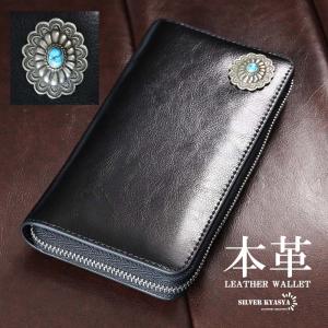 クーポンで10％OFF レザーウォレット メンズ コンチョ付き 長財布 本革