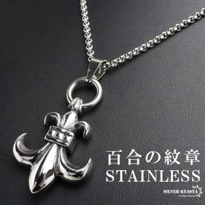送料無料】フレアチャーム ペンダント シルバー925 トップ 百合