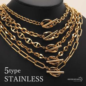 ＼2個で10％OFF 3個で20％OFFクーポン／ステンレス 選べる5type マンテルネックレス チェーンネックレス ゴールドネックレス 18kgp レディース 金アレ対応 爆買