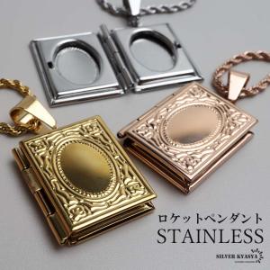 ステンレス ロケットネックレス ロケットペンダン...の商品画像