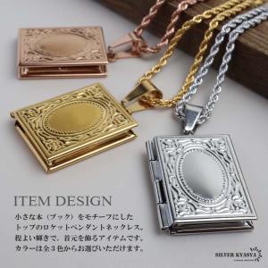 ステンレス ロケットネックレス ロケットペンダ...の詳細画像1