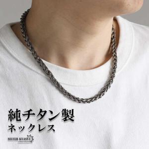 ゴールド×シルバー) 磁気ネックレス チタン 軽い ネックレス ゴールド