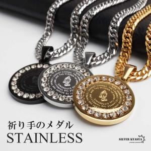 ＼2個で10％OFF 3個で20％OFFクーポン／ステンレス メダルネックレス 祈り手 メンズ ゴールド シルバー ブラック ダブル喜平チェーン 6面カット ストーン 爆買