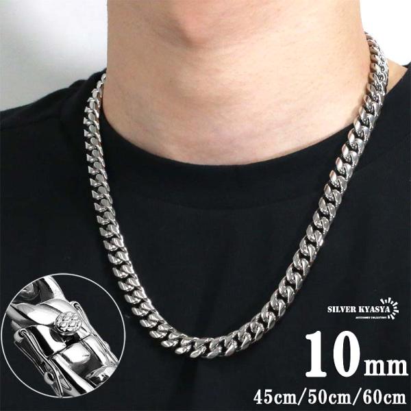 316L 幅10mm メンズネックレス シルバー 喜平チェーン B系 HIPHOP マイアミキューバ...