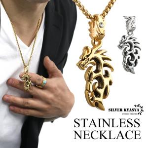 ステンレス ドラゴン ネックレス ゴールド シルバー