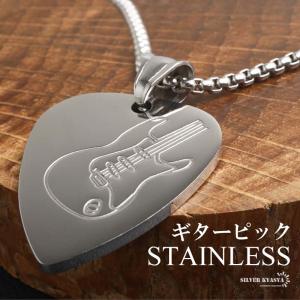 NUMBER (N)INE（ナンバーナイン） ネックレス Number LOGO PICK CHARM