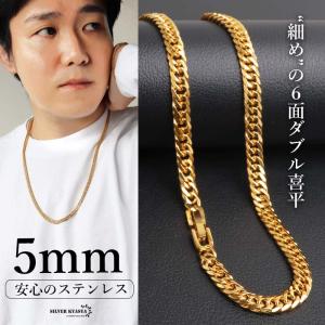 18金 メッキ 喜平 キヘイ チェーン ネックレス 45cm 18KGP イエロー