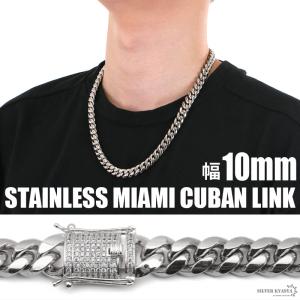 幅8mm STAINLESS STEEL ステンレス 喜平ネックレス マイアミキューバン
