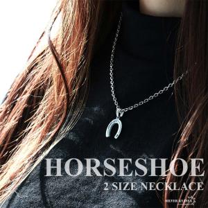 Silver925 馬蹄チェーンネックレス 刻印入り ユニセックス 55cm Silver925 馬蹄チェーンネックレス 刻印入り ユニセックス 55cm