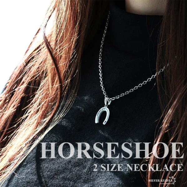 ホースシューネックレス シンプル 馬蹄 ペンダント シルバー 色 Lucky horseshoe メ...