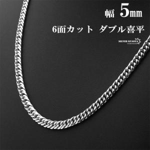 幅5mm ステンレス ダブル喜平チェーンネックレス 6面カット silver シルバー マイアミキューバンリンク ネックレスチェーン 細身 男性 父の日｜kyasya