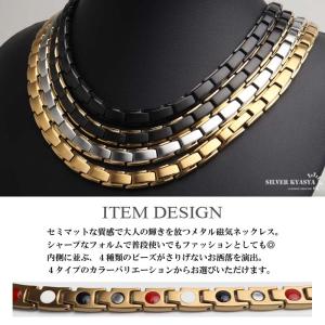 ステンレス 磁気ネックレス メンズネックレス ...の詳細画像1