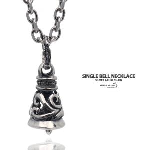 ツイン ベル シルバーネックレス チェーン付 ネックレス ペンダント