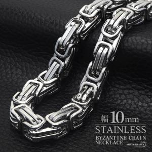ステンレス ごつめチェーン ネックレス 幅8mm メンズネックレス