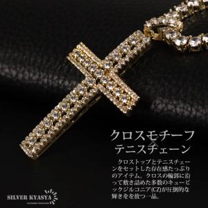 真鍮 クロステニスチェーンネックレス 5Aジル...の詳細画像1