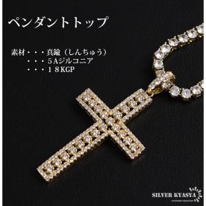 真鍮 クロステニスチェーンネックレス 5Aジル...の詳細画像2