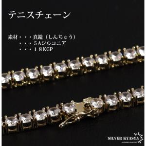 真鍮 クロステニスチェーンネックレス 5Aジル...の詳細画像3