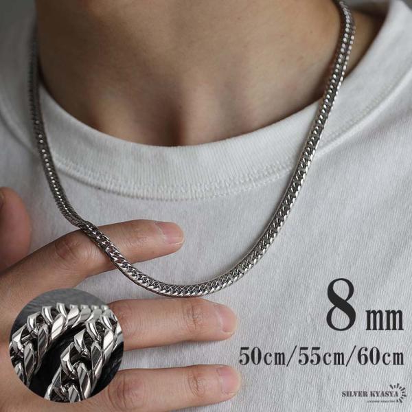 ステンレス ダブル喜平チェーンネックレス 8mm 50cm/55cm/60cm シルバーチェーンネッ...