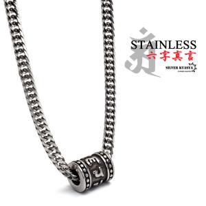Justin Davis ジャスティンデイビス ONYX オニキスチェーン ネックレス